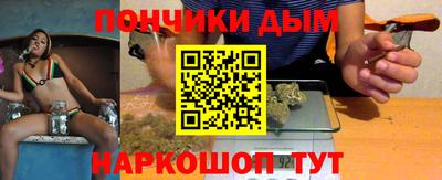 шишки Краснознаменск