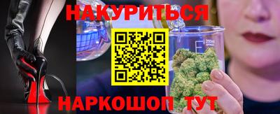 шишки Краснознаменск