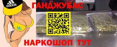 стафф Краснокаменск