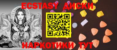 стафф Краснокаменск