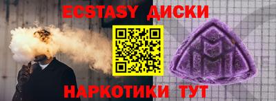 шишки Краснознаменск