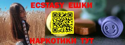 шишки Краснознаменск