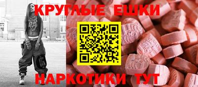 шишки Краснознаменск