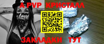 шишки Краснознаменск