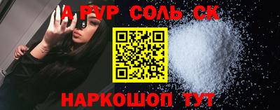 шишки Краснознаменск