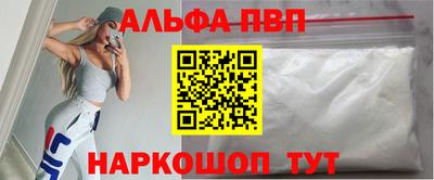 стафф Краснокаменск