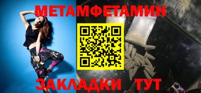 стафф Краснокаменск