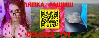 герыч Краснодар