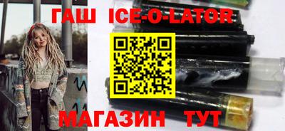 стафф Краснокаменск