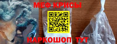 герыч Краснодар