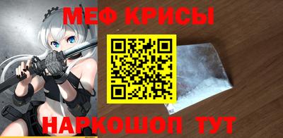 герыч Краснодар