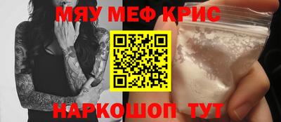 шишки Краснознаменск