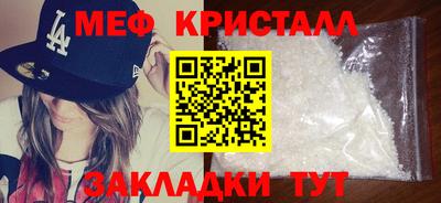 шишки Краснознаменск