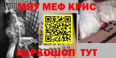 шишки Краснознаменск