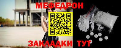 шишки Краснознаменск