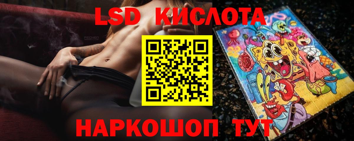 Комсомольск-на-Амуре  LSD-25 экстази ecstasy  LSD-25 экстази ecstasy  Вход с VPN 