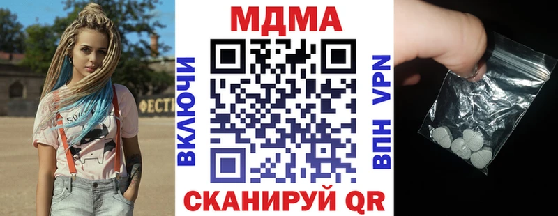 магазин  наркотиков  ОМГ ОМГ   МДМА молли  Комсомольск-на-Амуре 