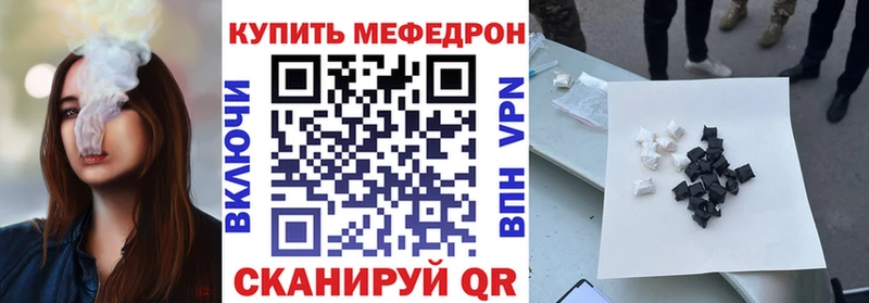 Мефедрон 4 MMC  Комсомольск-на-Амуре 
