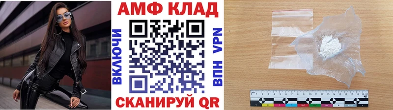 где продают Комсомольск-на-Амуре Метамфетамин Декстрометамфетамин 99.9%