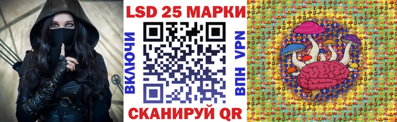 купить  цена  Комсомольск-на-Амуре  MEGA зеркало  Марки N-bome 1,5мг 