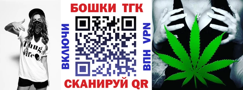 Бошки Шишки THC 21%  Комсомольск-на-Амуре 