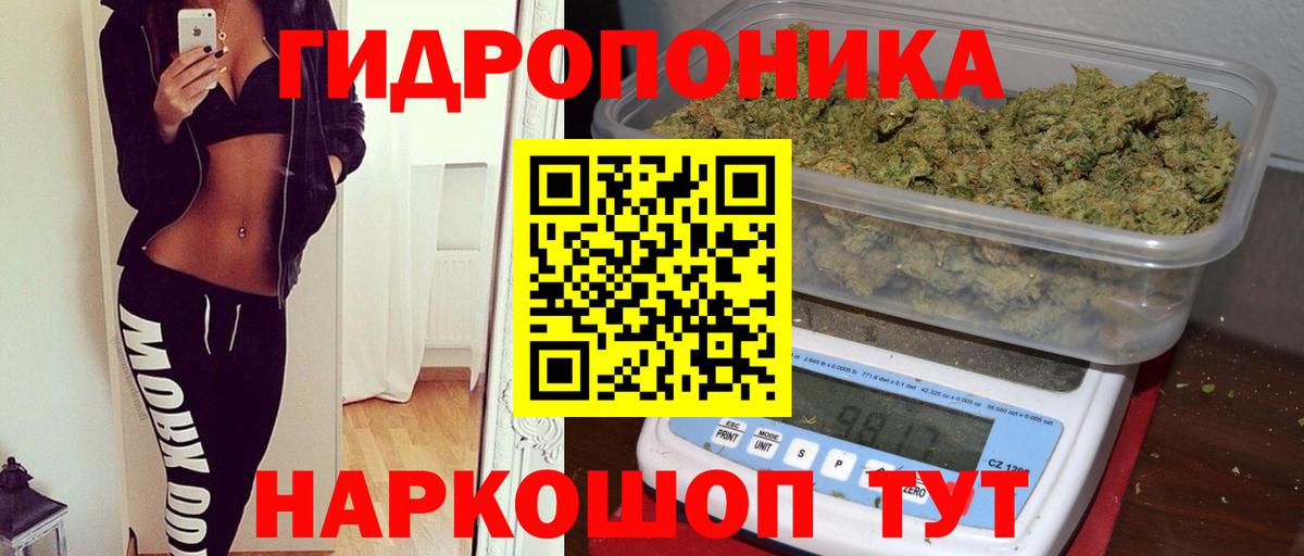 Бошки Шишки Amnesia Комсомольск-на-Амуре