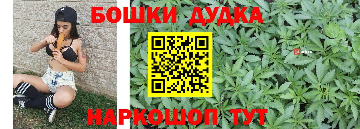 Кокаин Комсомольск-на-Амуре